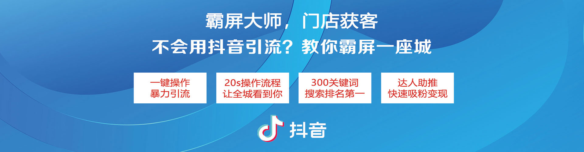 琅琊信息流投放