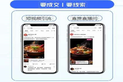 小红书信息流分析：揭秘热门笔记背后的原因