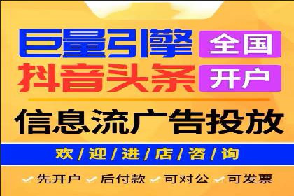返点政策下，百度推广的三大成功故事